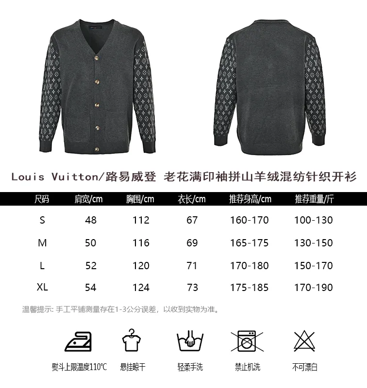 Louis Vuitton/